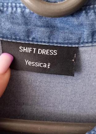 Платье 👗****** 3