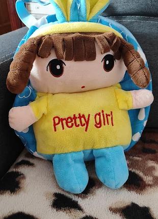 Милий дитячий плюшевий  рюкзак іграшка pretty girl