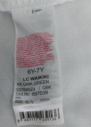 Блузка для девочки 6-7р 116-122 4