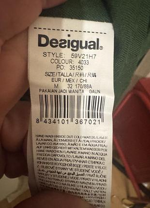 Классное платье, desigual 8