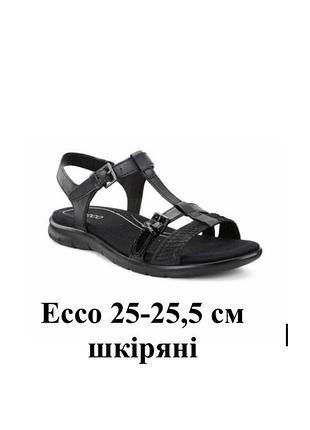Босоніжки сандалі ecco шкіра 25,5 см