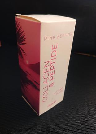 Пептидно-колагенова маска-плівка hillary collagen & peptide lifting mask pink edition
