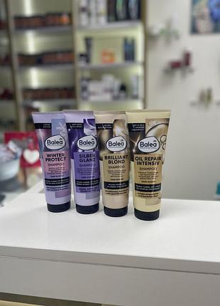 Шампуні balea professional 250ml.
