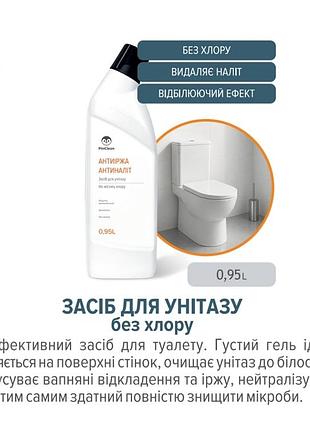 Средство для унитаза pionclean без хлора