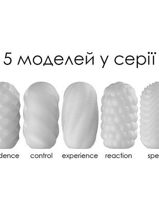 Яйце мастурбатор svakom 2
