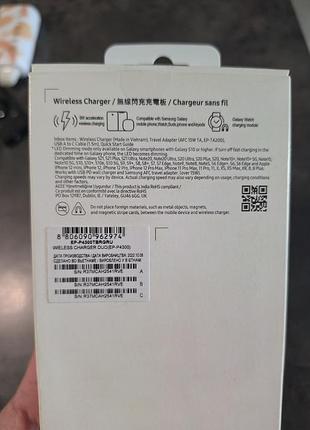 Беспроводная зарядная станция samsung wireless charger duo 9w (with ta 25w) black