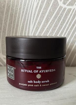 Скраб для тіла rituals ayurveda