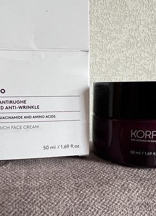 Крем для обличчя  korff supreme pro 9