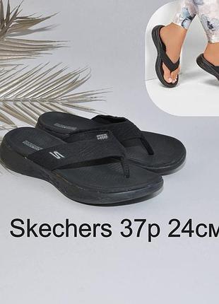 Шлепанцы skechers