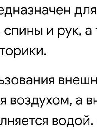 Водный коврик с рыбками 4