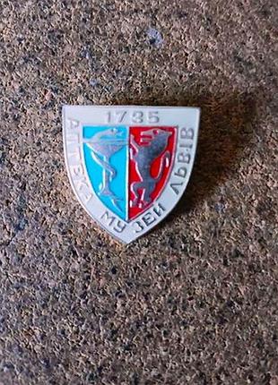 Значок аптека музей левел 1735. 1 штука