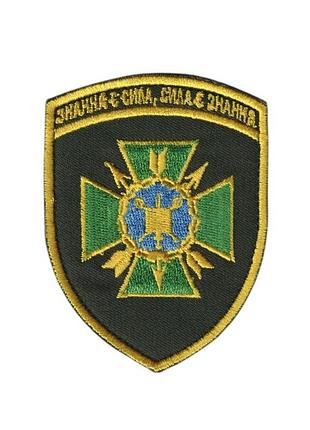 Шеврон военный / армейский, военный лицей гпсу , на липучке, на оливке, 7 см * 9 см