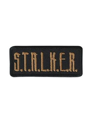Шеврон stalker, на чорному фоні, зсу. 8 см * 3 см