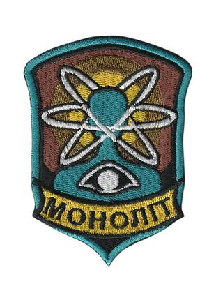 Шеврон моноліт сталкер stalker, на чорному фоні, 7,5 см * 10 см