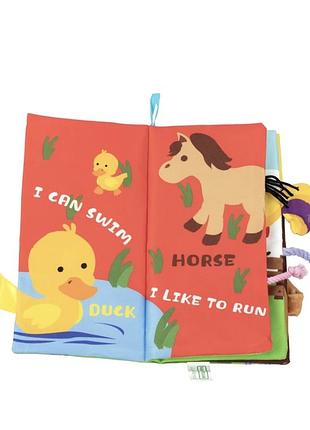 Новая книжка-игрушка для малышей 3