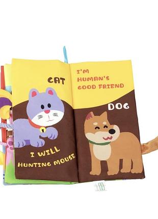 Новая книжка-игрушка для малышей 6
