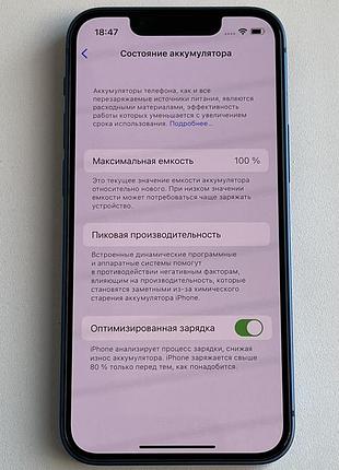 Iphone 13 mini 128gb blue neverlock (ios 15.1 акб 100%) 4