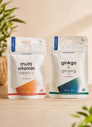 Набір nutriversum vita: мультивітаміни multi vitamin capspro 60 капс + гінкго і женьшень 30 капс