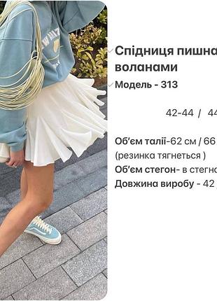 Спідниця-шорти 10