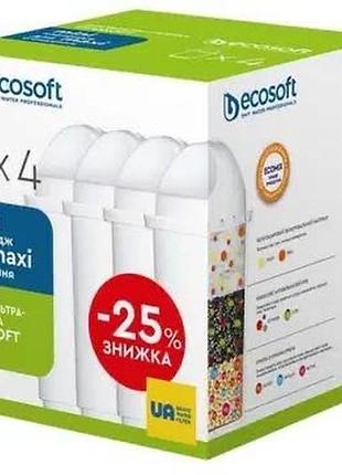 Комплект покращених картриджів ecosoft 3+1 для фільтрів-глечиків