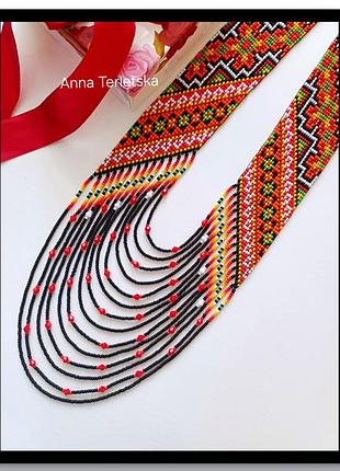 Гердан из бисера. 3