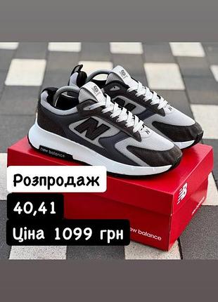 🔥распродаж🔥

❗количество ограничено❗