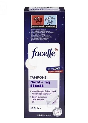 Тампони нічні facelle
