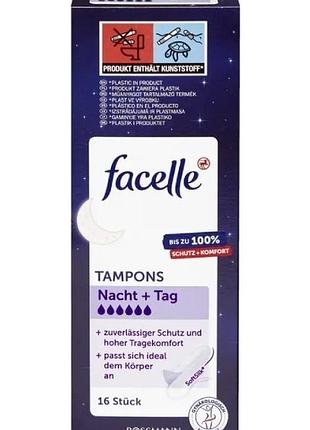 Тампони facelle 6 крапель
