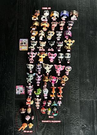Littlest pet shop іграшки