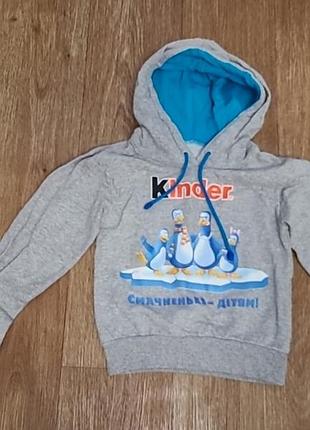 Кофта худі дитяча б/в