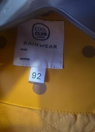Дощовик на 92р.cool club 7