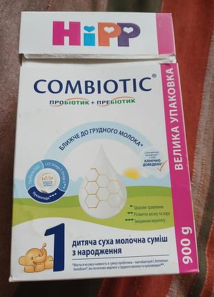 Продам суміш хіпп 1