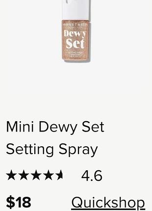 Спрей фикс mini dewy set setting spray 3