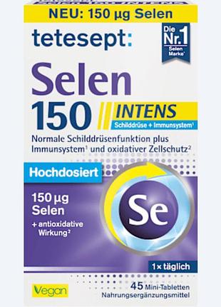 Tetesept selen 150 intens  для чого: підтримка імунітету, щитоподібної залози, антиоксидантний захист організму. оригінал з німеччини 🇩🇪
