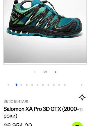 Salomon xa pro 3d gtx кроссовки,кросівки,як нові