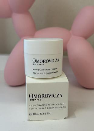 Омолоджувальний нічний крем для обличчя  omorovicza rejuvenating night cream