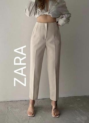Женские брюки брюки брюки zara