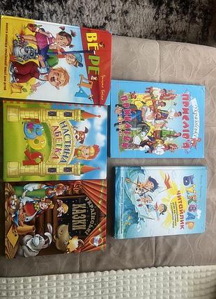 Продам різні книги