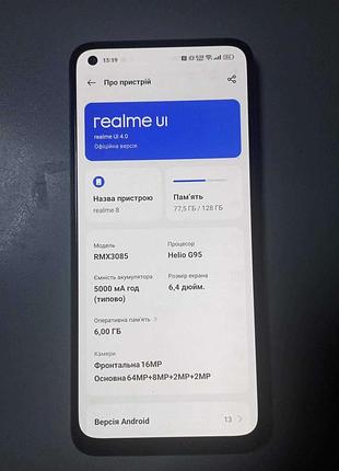 Мобильный телефон смартфон б/у realme 8 (rmx3085) 6/128gb