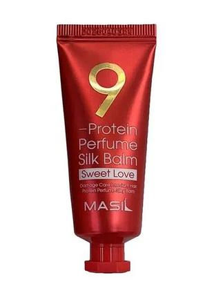 Протеїновий незмивний бальзам для волосся masil 9 protein perfume silk balm sweet love 180 мл