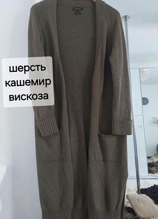 Удлинённый кардиган с шерстью ,кашемиром от massimo dutti,  l