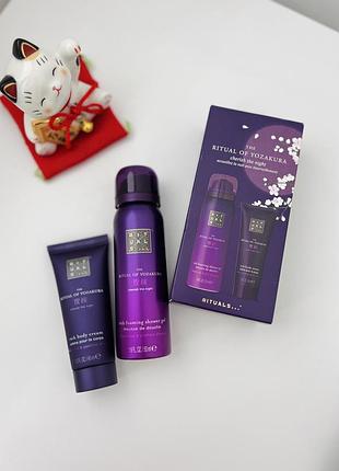 Набір подарунків рітуалс the ritual of yozakura mini bath and body set