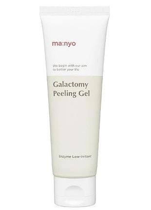 Ензимний пілінг-скатка з екстрактом галактомісісу manyo factory galactomy peeling gel 75 мл