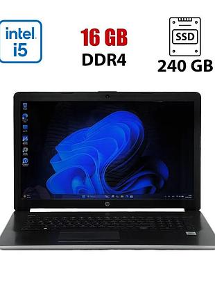 Ультрабук б-класс hp 17-by2075cl / 17.3" (1600x900) ips touch / intel core i5-10210u (4 (8) ядра по 1.6 - 4.2 ghz) / 16 gb ddr4 /