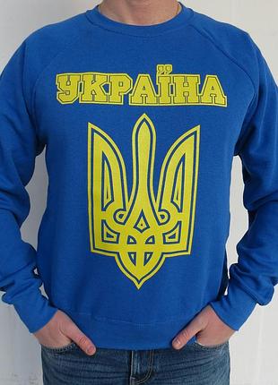 Свитшот украина. регланы с украинской символикой размер s