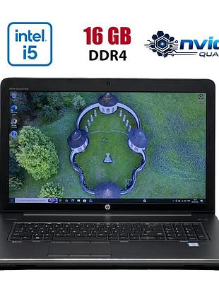 Мобильная рабочая станция hp zbook 17 g3 / 17.3" (1600x900) tn / intel core i5-6440hq (4 ядра по 2.6 - 3.5 ghz) / 16 gb ddr4 / 480