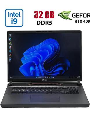 Игровой ноутбук б-класс msi raider ge78hx 13vi-086us / 17.3" (2560x1600) ips / intel core i9-13950hx (24 (32) ядра по 2.2 - 5.5