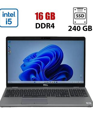 Ультрабук dell latitude 5511 / 15.6" (1920x1080) ips / intel core i5-10400h (4 (8) ядра по 2.6 - 4.6 ghz) / 16 gb ddr4 / 240 gb