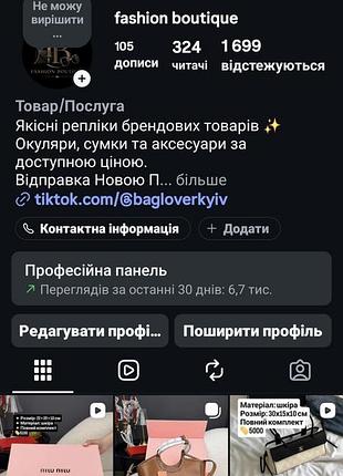 Сумка рафия 9