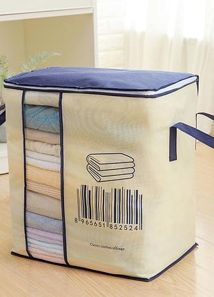 Органайзер – мешок для хранения classic clothes storage · складная корзина для белья и одежды с крышкой и ручками